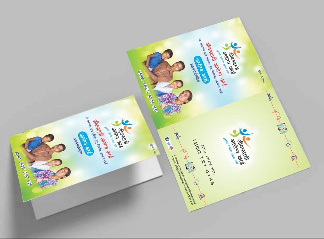 JIVANDAYI AAROGYA CARD